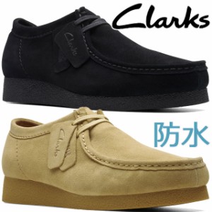 送料無料 コンフォートシューズ メンズ SS 春夏 新作 春新作 夏新作 人気 流行 定番 2023 Clarks 26172818 26172817 クラークス カジュア