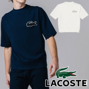 送料無料 半袖 メンズ レディース SS 春夏 新作 春新作 夏新作 人気 流行 定番 2023 LACOSTE SH058 ラコステ トップス オーバーサイズク