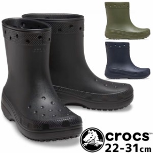 送料無料 レインシューズ メンズ レディース SS 春夏 新作 春新作 夏新作 人気 流行 定番 2023 crocs 208363 001 309 410 クロックス レ