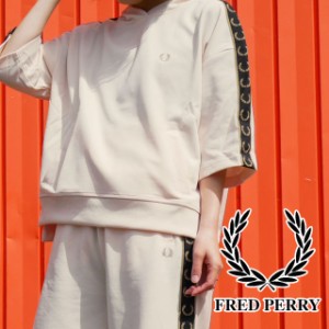 送料無料 パーカー レディース SS 春夏 新作 春新作 夏新作 人気 流行 定番 2023 FRED PERRY G5150 フレッドペリー フーディー テープ フ