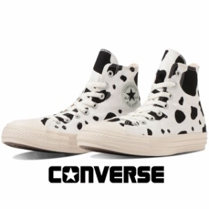 送料無料 スニーカー ハイカット レディース 人気 流行 定番 2023 CONVERSE ALL STAR COWSPOT HI 31309790 コンバース オールスター カウ