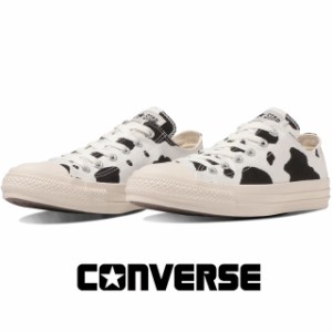 送料無料 スニーカー ローカット レディース 人気 流行 定番 2023 CONVERSE ALL STAR COWSPOT OX 31309800 コンバース オールスター カウ