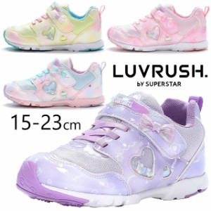 スニーカー ローカット キッズ ジュニア 女の子 人気 流行 定番 2023 MoonStar LUVRUSH by LV 1134 ムーンスター ラブラッシュ スーパー