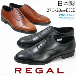 regal 22fr ストレートチップの通販｜au PAY マーケット