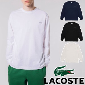 メール便送料無料 長袖 メンズ FW 秋冬 新作 秋新作 冬新作 人気 流行 定番 2023 LACOSTE ラコステ トップス ベーシックロングスリーブT