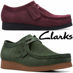 送料無料 チャッカブーツ メンズ FW 秋冬 新作 秋新作 冬新作 人気 流行 定番 2023 Clarks 26173604 26174540 クラークス 厚底 カジュア