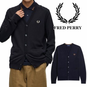 送料無料 長袖 メンズ FW 秋冬 新作 秋新作 冬新作 人気 流行 定番 2023 FRED PERRY K9551 フレッドペリー カーディガン クラシック ニッ