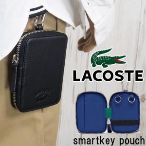 Lacoste グレー レザー キーケース デイリークロコ Lファスナースマートキーケース NH1331K