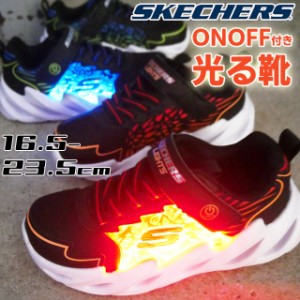 送料無料 スニーカー ローカット キッズ ジュニア 男の子 SS 春夏 新作 夏新作 秋新作 人気 流行 定番 2025 スケッチャーズ SKECHERS S 4