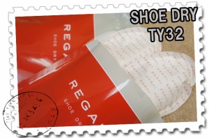 リーガル TY32 シュードライ / REGAL SHOE DRY シューケアキット ケア用品 乾燥■メール便不可■