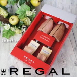 送料無料 リーガル レディース シューツリー(バネ式) TY51 REGAL 女性用 レッドシダー製 シューキーパー 木製 婦人靴 パンプス 革靴