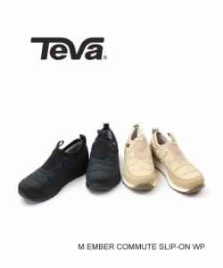 テバ エンバー コミュート スリッポン ウォータープルーフ M EMBER COMMUTE SLIP-ON WP メンズ Teva 1116051 国内正規品  送料無料 