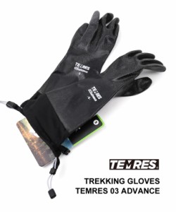 テムレス シェルグローブ 手袋 防水手袋 TEMRES 03advance TEMRES TEMRES03 国内正規品  あったか小物