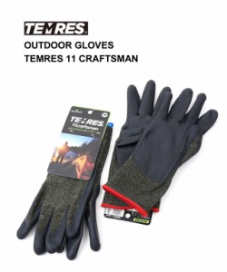 テムレス ワーキンググローブ 作業用手袋 手袋 TEMRES 11craftsman TEMRES TEMRES11 国内正規品  メール便可能商品[M便 4/5] あったか小