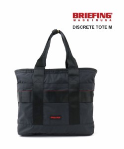 ブリーフィング トートバッグ DISCRETE TOTE M MW ディスクリートトートMW BRIEFING BRA211T17 国内正規品 2021春夏新作 送料無料