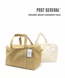 ポストジェネラル トートバッグ ボストンバッグ 旅行バッグ ORGANIC MADE OVERNIGHT BAG POST GENERAL O-OVERNIGHTBAG 国内正規品 