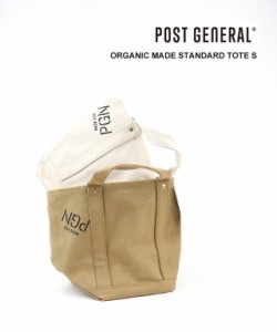 ポストジェネラル トートバッグ キャンバスバッグ ORGANIC MADE STANDARD TOTE S POST GENERAL O-TOTE-S 国内正規品 