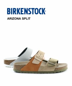 ビルケンシュトック サンダル コンフォートサンダル アリゾナスプリット Arizona Split BIRKENSTOCK ARIZONA-SP-B 国内正規品  送料無料