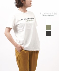 フレバーティー ロゴTシャツ カットソー MOJITO FLAVOR TEE 213FT09-F 国内正規品  メール便可能商品[M便 5/5]