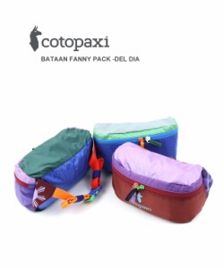 コトパクシ ウエストポーチ ショルダーバッグ バターン BATAAN FANNY PACK -DEL DIA Cotopaxi 5042522 国内正規品 