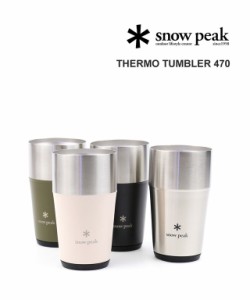 スノーピーク 真空断熱タンブラー サーモタンブラー470 Snow Peak TW-470 国内正規品 2021秋冬新作