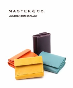 マスターアンドコー ミニ財布 三つ折り財布 Master&Co. MC1224 国内正規品  送料無料