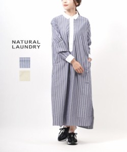 ナチュラルランドリー パネルシャツワンピース NATURAL LAUNDRY 7214O-006 国内正規品  送料無料