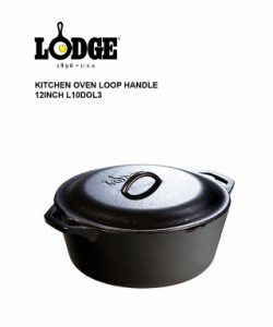 ロッジ キッチンオーヴン ループハンドル 12インチ L10DOL3 LODGE 19240060 国内正規品  送料無料