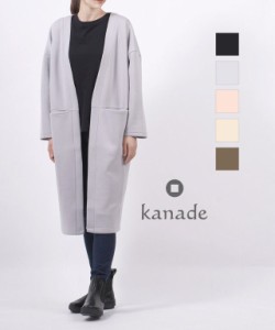 カナデ ロングカーディガン kanade K442212 国内正規品  送料無料