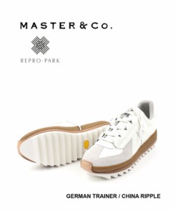 マスターアンドコー スニーカー 靴 GERMAN TRAINER ジャーマントレーナー CHINA RIPPLE メンズ 父の日 MASTER&Co. MC1322 国内正規品  送