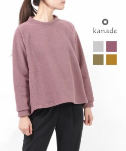 カナデ プルオーバー ニット kanade K639340 国内正規品  送料無料