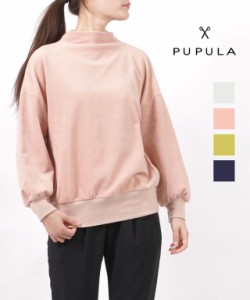 ププラ プルオーバー 長袖カットソー PUPULA 316212 国内正規品  送料無料