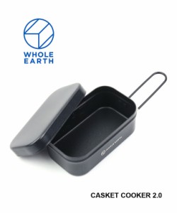 ホールアース クッカー マルチクッカー 調理器具 アルミクッカー CASKET COOKER2.0 キャスケットクッカー 2.0 Whole Earth WE2KDJ20 国内