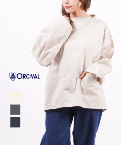 オーチバル・オーシバル プルオーバーシャツ スモック ORCIVAL OR-B0054OTY 国内正規品 送料無料