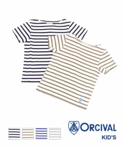 オーチバル・オーシバル Tシャツ カットソー ボーダーTシャツ キッズ ORCIVAL RC-9229 国内正規品  メール便可能商品[M便 5/5]