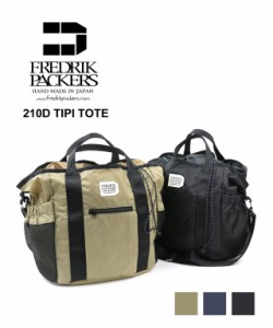 フレドリックパッカーズ マザーズバッグ トートバッグ ショルダーバッグ 210D TIPI TOTE FREDRIK PACKERS TIPI-TOTE 国内正規品  送料無