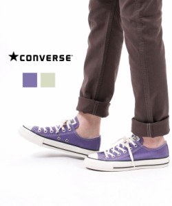 コンバース スニーカー シューズ 靴 ALL STAR NOKORIZOME OX オールスター ノコリゾメOX CONVERSE NOKORIZOME-OX 国内正規品 