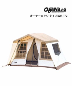 オガワ テント 5人用 オーナーロッジ タイプ52R T/C ogawa 2253 国内正規品 2022春 送料無料