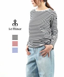 ルミノア 長袖 ボーダーカットソー Tシャツ J.SEBERG Le minor TEN14104 国内正規品  送料無料