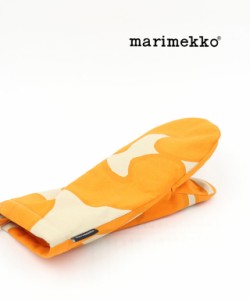 マリメッコ オーブンミトン 鍋つかみ KEIDAS OVEN MITTEN marimekko 52229471498 国内正規品 