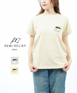 レミレリーフ 半袖 Tシャツ カットソー REMI RELIEF RN21289170 国内正規品 2022春 メール便可能商品[M便 5/5]