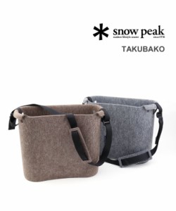 スノーピーク タクバコ  ピクニック用バッグ 収納バッグ ショルダーバッグ Snow Peak UG-185 国内正規品 2022春 送料無料