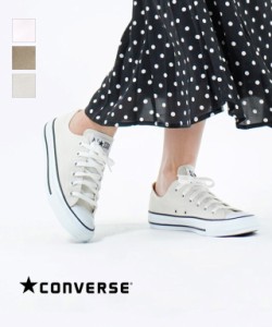 コンバース スニーカー キャンバスオールスターカラーズOX CANVAS ALL STAR COLORS OX CONVERSE 3286066X 国内正規品 2023秋冬新作