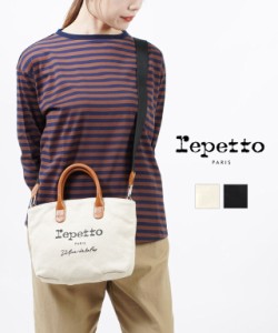 レペット ミニトートバッグ ショルダーバッグ Canvas mini Tote キャンバスミニトート repetto M0742TOILE 国内正規品 2022秋冬新作 送料