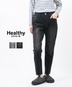 ヘルシーデニム デニム パンツ ジーンズ H.Salt Healthy DENIM 5952803 国内正規品 2022秋冬新作 送料無料