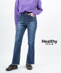 ヘルシーデニム デニム パンツ ジーンズ Lotus Healthy DENIM 6846203 国内正規品 2022秋冬新作 送料無料