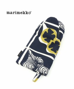 マリメッコ 鍋つかみ オーブンミトン PIENI RUKINLAPA OVENMITTEN marimekko 52229471965 国内正規品 2022秋冬新作 メール便可能商品[M便