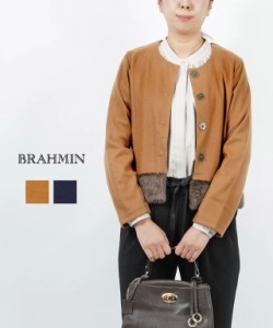 ブラーミン カーディガン Brahmin B84423 国内正規品 2018秋冬新作 送料無料