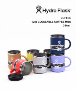 ハイドロフラスク コーヒーマグ コップ マグカップ 354ml 12oz CLOSEABLE COFFEE MUG Hydro Flask 12OZ-CCM 国内正規品 2023春夏新作