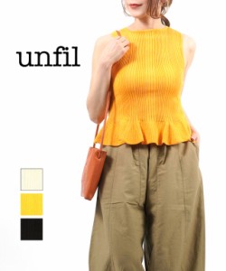 アンフィル プルオーバー サマーニット high twist cotton ribbed-knit sleeveless top unfil WHSP-UW134 国内正規品 2023春夏新作 送料